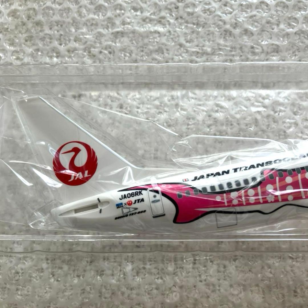 【大人気】JTA さくらジンベエ スナップインモデル 1/130【匿名新品】
