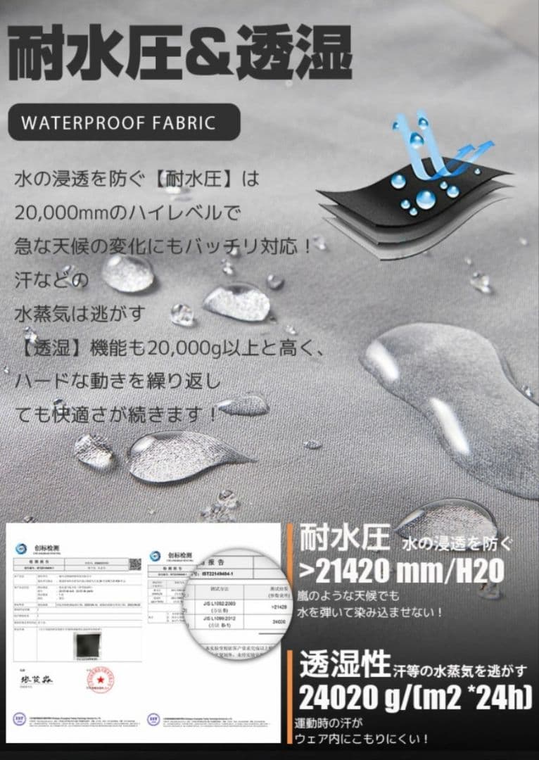 TAO TECH XL ブラックスノージャケット 防水 撥水 タオテック ウェア