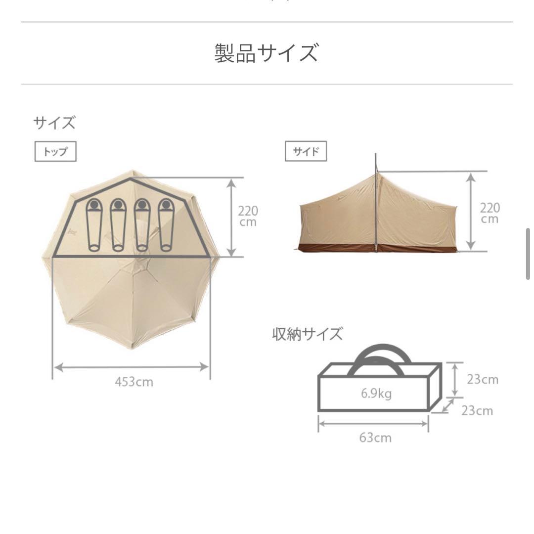 新品)DOD タケノコテント2用インナーテントTN4-797 ディーオーディー