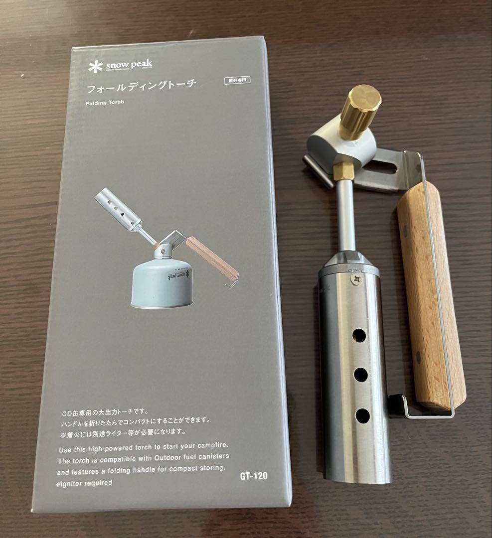  peak フォールディングトーチ 試し着火のみ　美品　真鍮つまみ付き