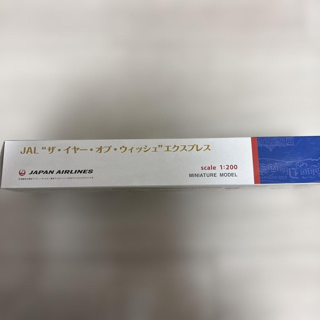 JAL 東京ディズニーシー 15周年 ボーイング777 1:200