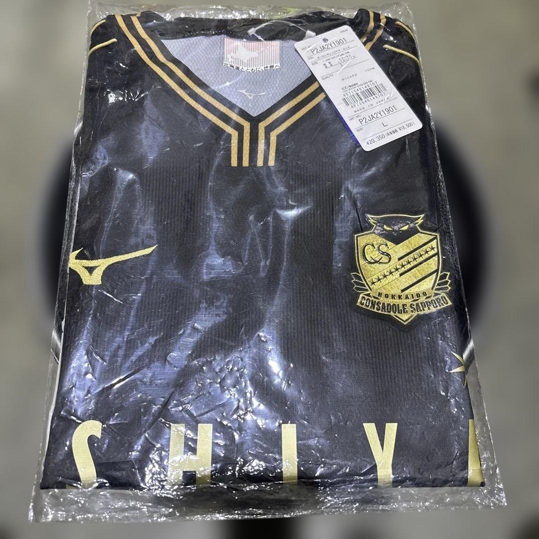 北海道コンサドーレユニフォーム新品