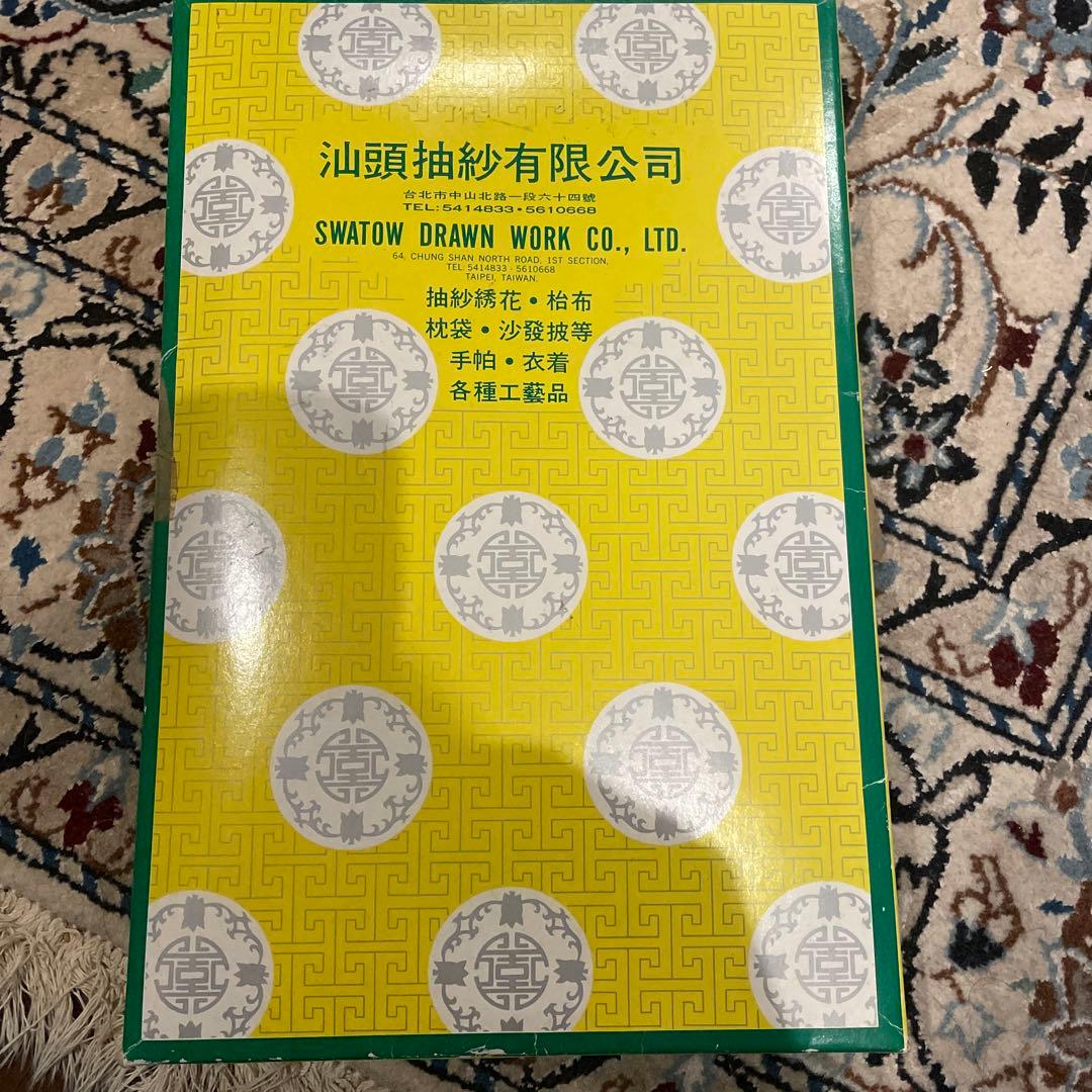 中国　SWATOW ナプキン付き　刺繍入り　レースのテーブルクロス