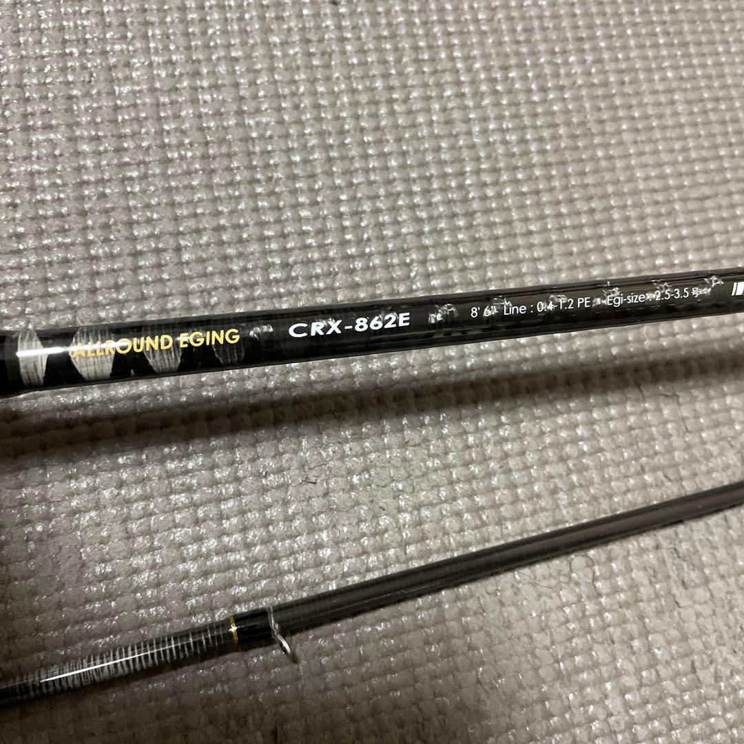 メジャークラフトCRX-862E最終値下げ❗️❗️