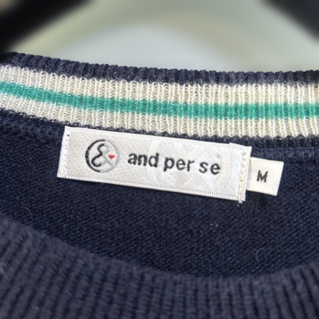 and per se⭐️ネイビー 文字入り セーター