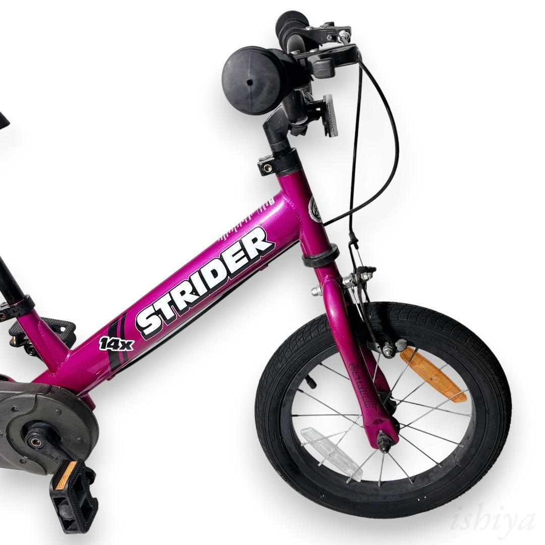 STRIDER 14x 自転車 キッズ フューシャピンク ストライダー