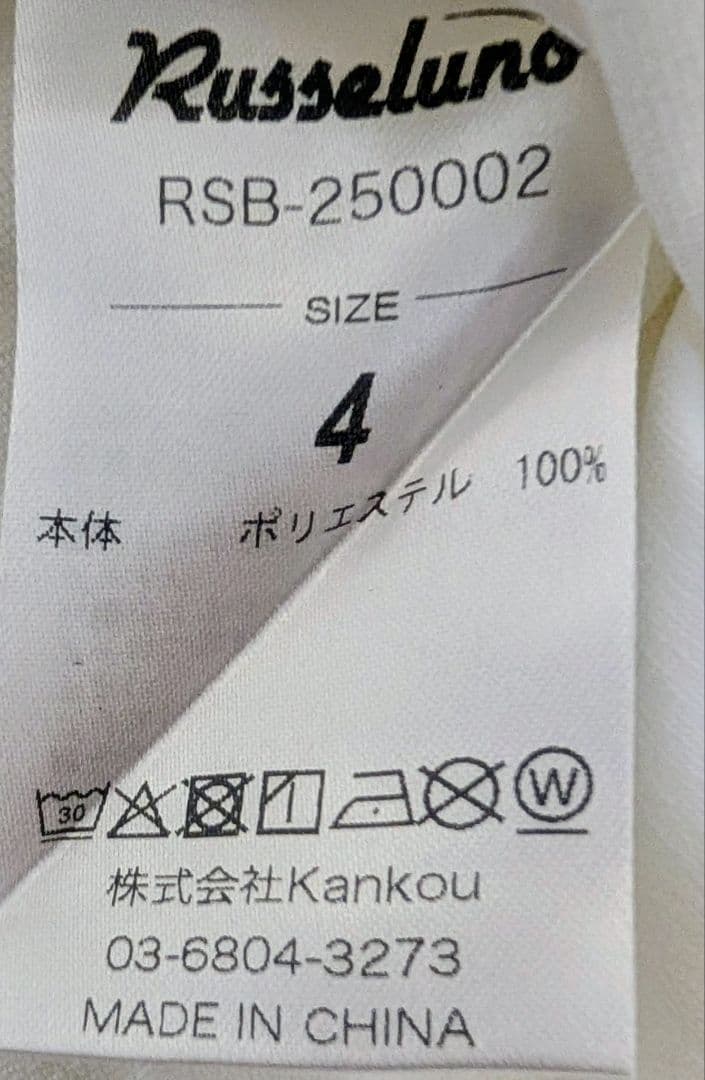 新品 ラッセルノ 半袖 モックネック サイズ4 ホワイト バックプリント ゴルフ