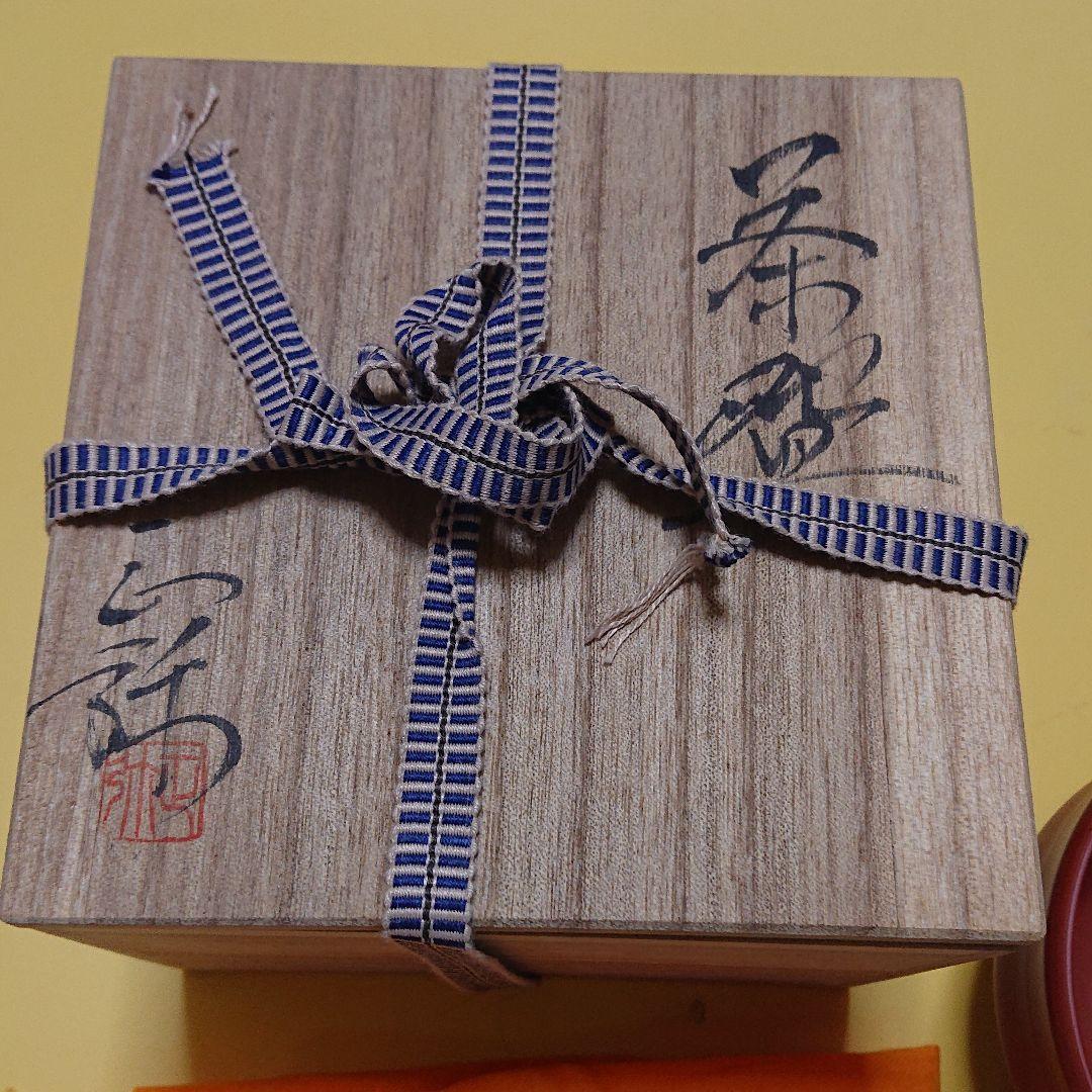 抹茶茶碗