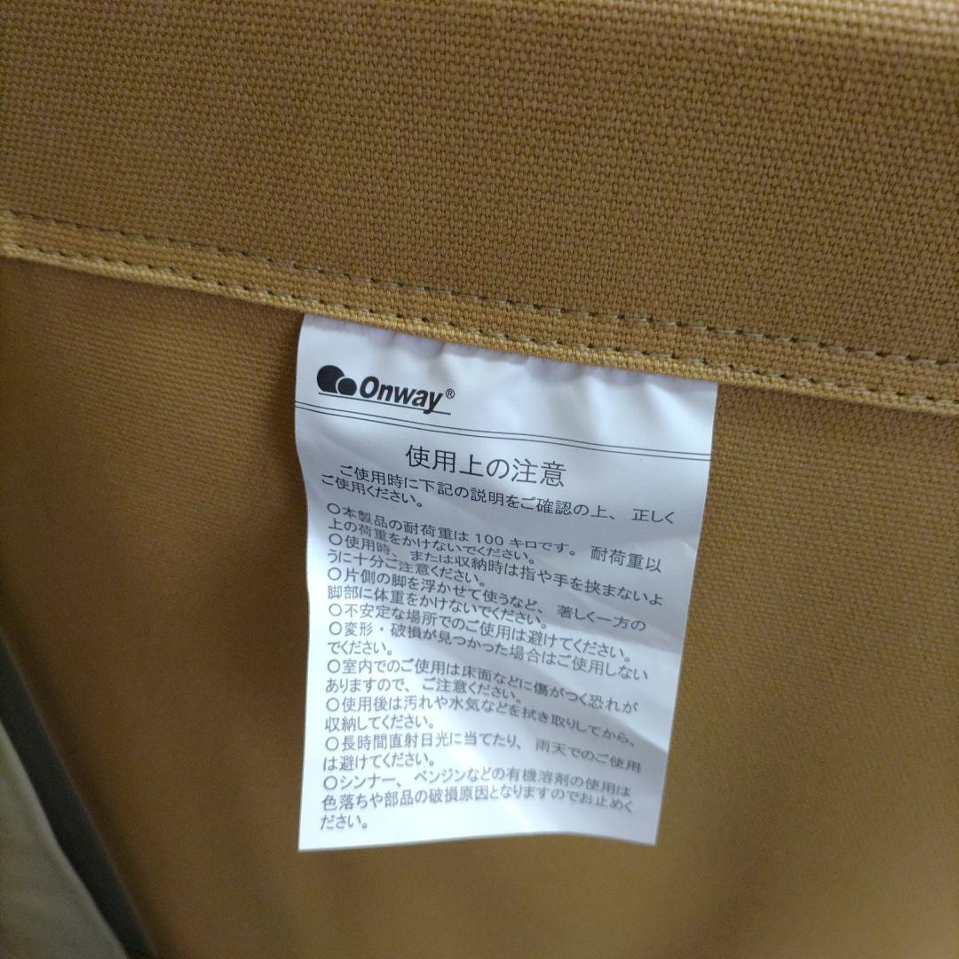 ONWAY コンフォートローチェアプラス　OW-61BD-BMPLUS②