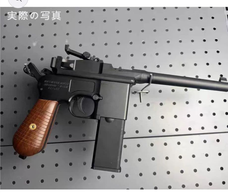 C96 モーゼル M1932 フィンガーアクションブローバックトイガン 排莢式