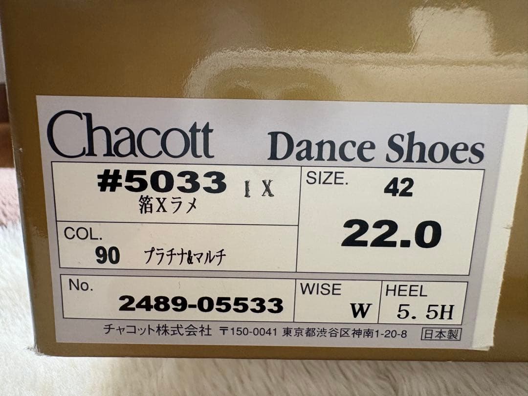 社交ダンスのメタリックシルバー ビジュー装飾 オープントゥヒール