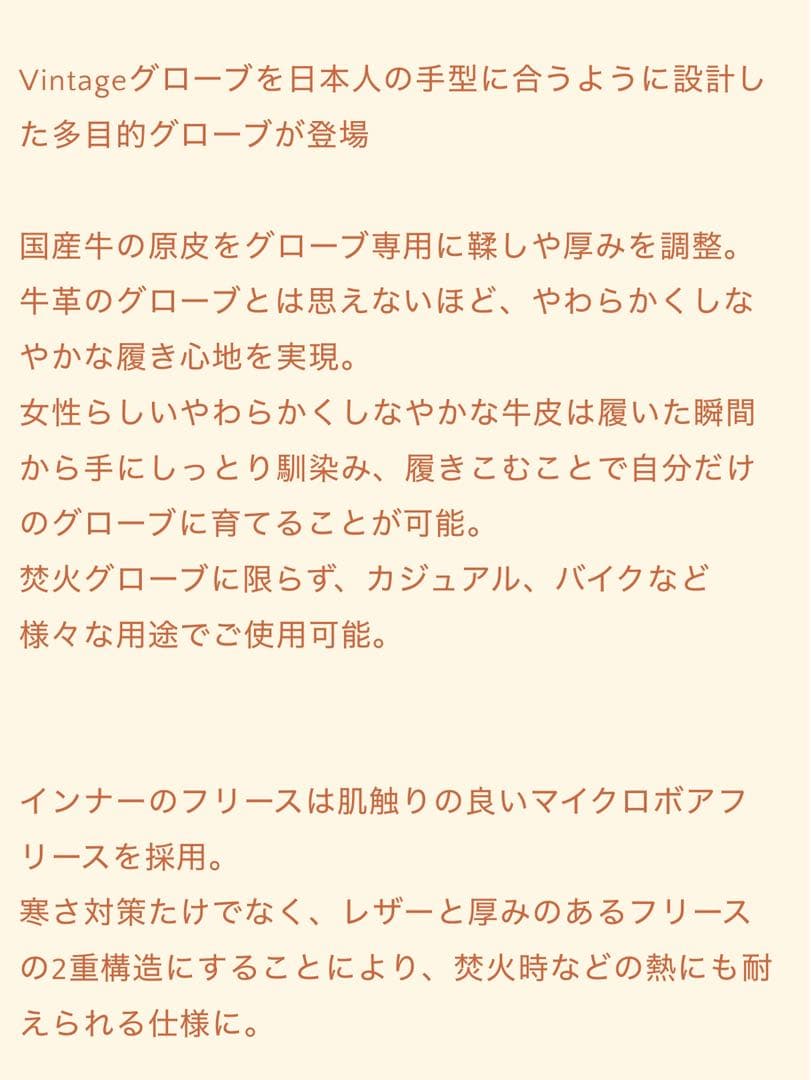 oldsea Guncut leather grove グローブ