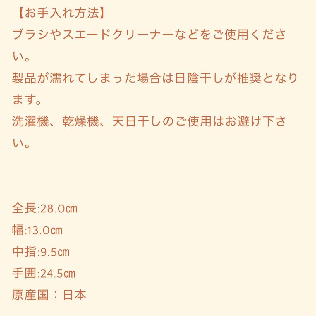 oldsea Guncut leather grove グローブ