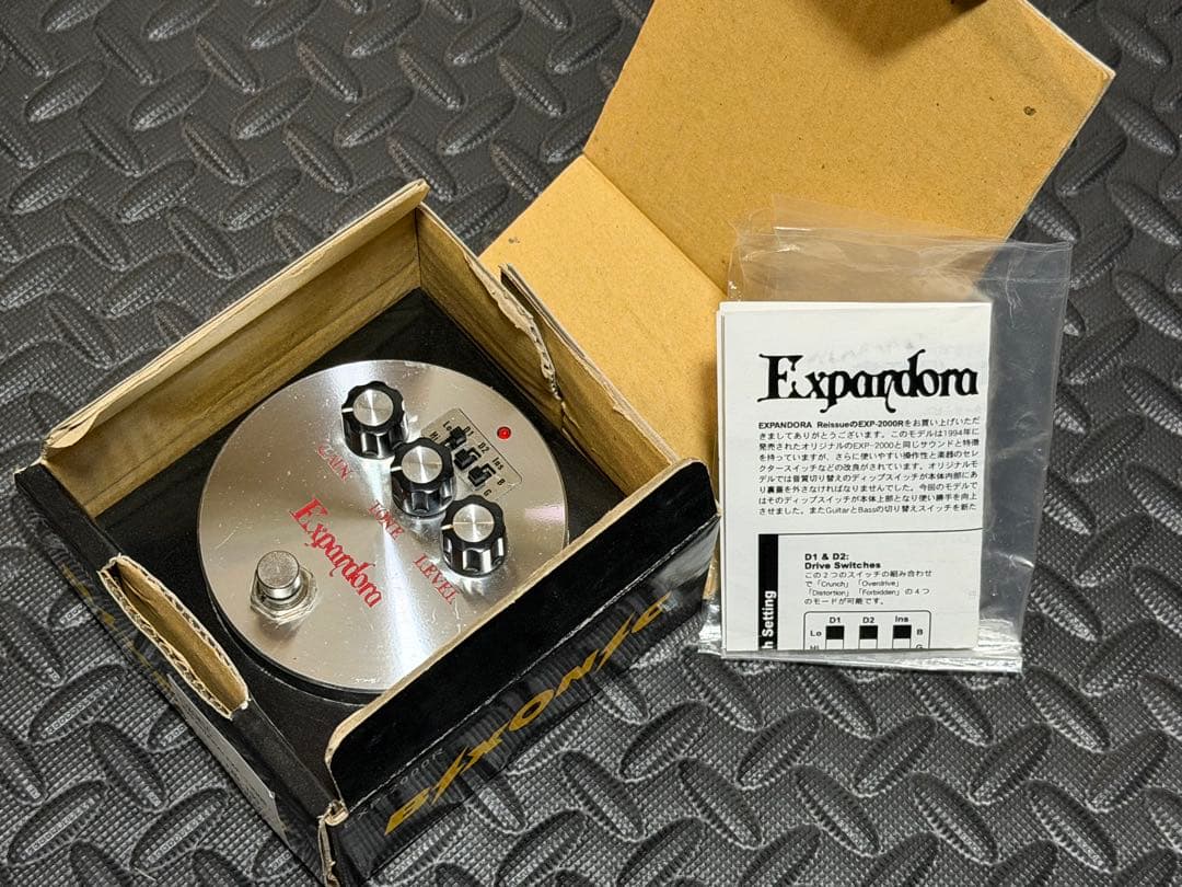 BIXONIC Expandora EXP-2000R 【廃盤】