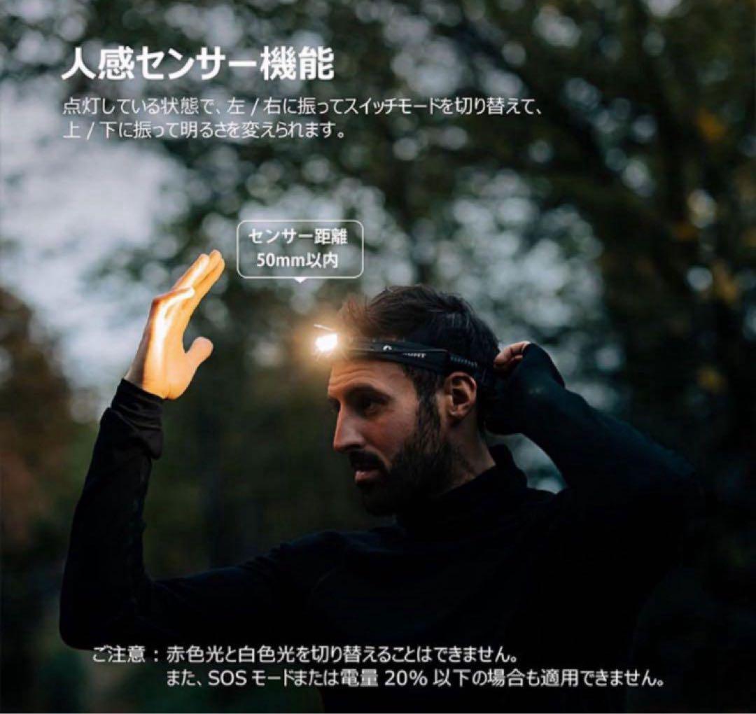 オーライト Olight Array 2 pro ヘッドランプ