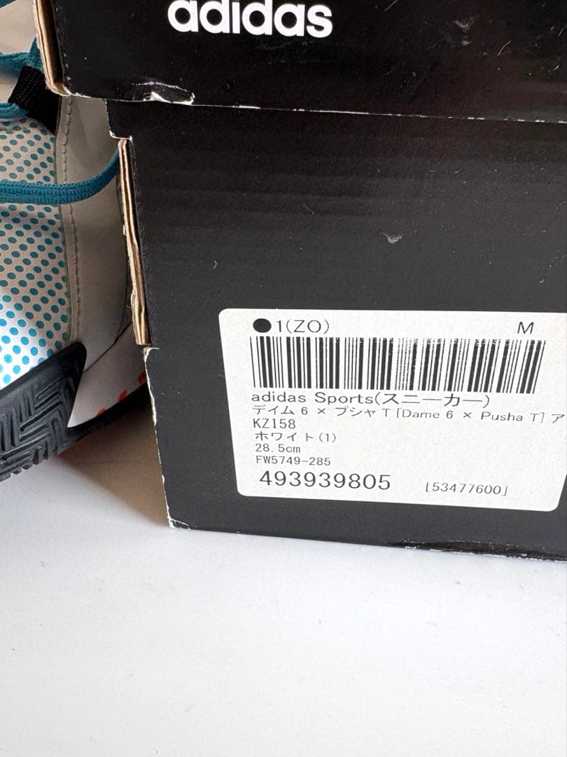 箱付きadidas DAME 6 バスケットボールシューズ プシャーTコラボ