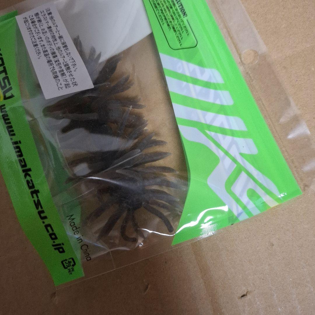 新製品　イマカツ　クジャラ　１１０　　　KUJALA　５個セット　新品