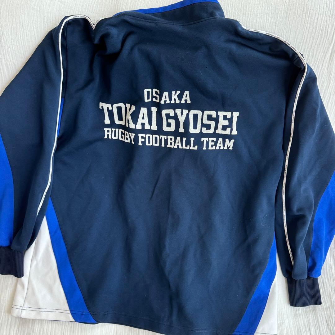 大阪東海大学附属高等学校ラグビー部 ウォームアップウェア