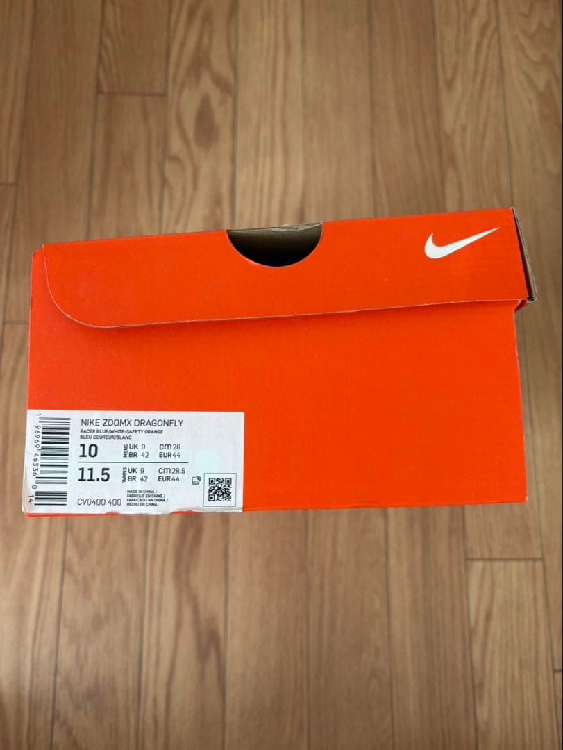NIKE ZOOMX DRAGONFLY スパイクシューズ 10 US