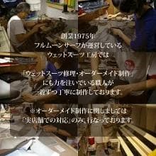 国内生産/ALL2mmロングタッパー/クラッシックスタイル/レディースMサイズ