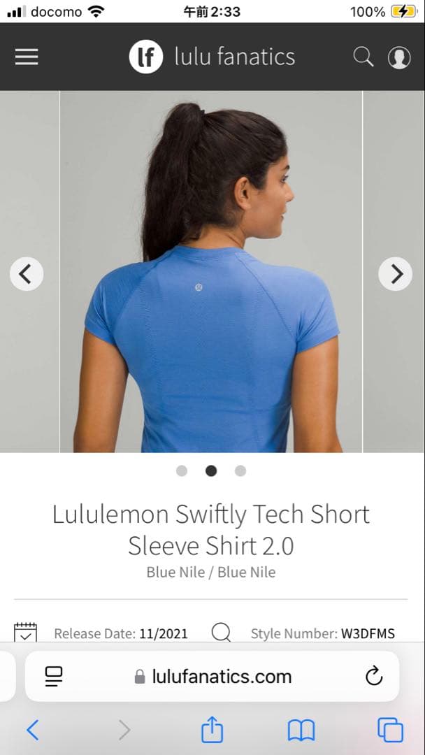 Lululemon スイフティーテック ショートスリーブUS6サイズ