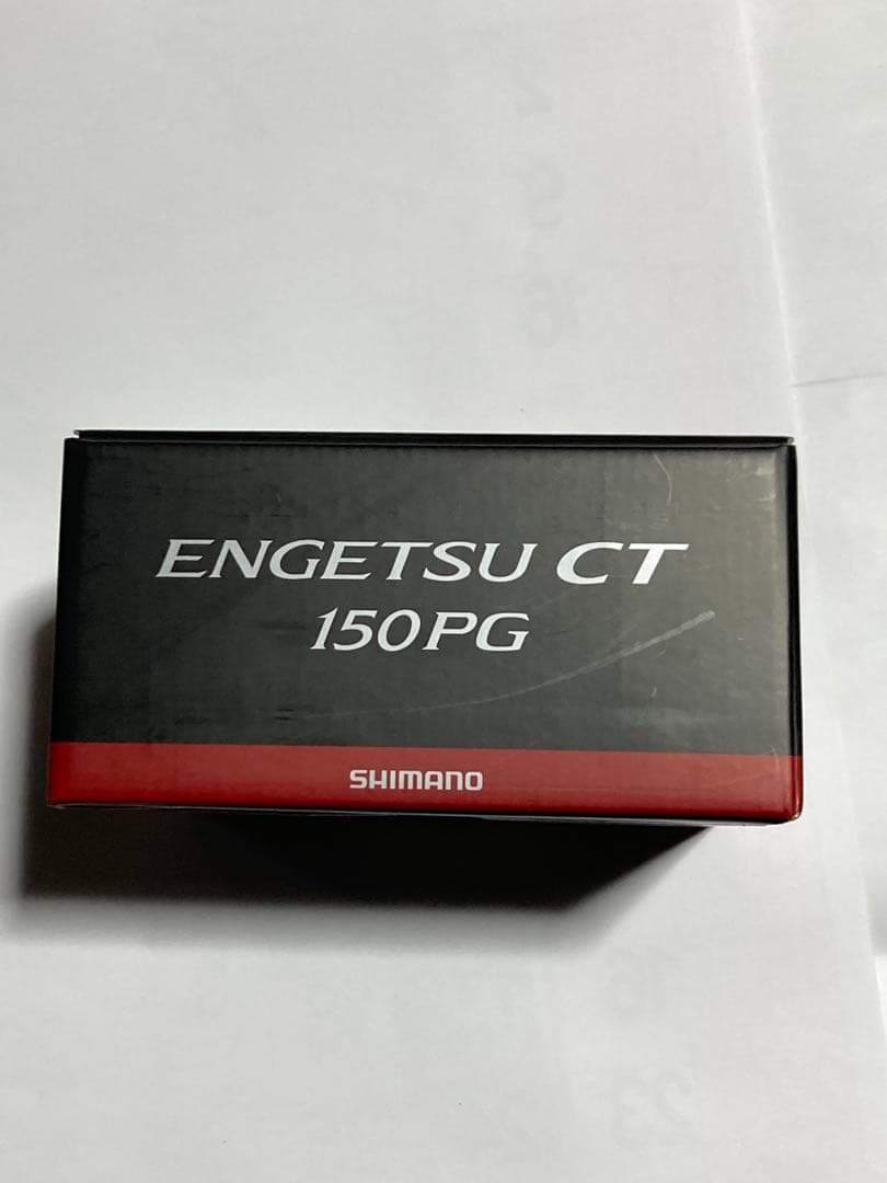 ☆新品　シマノ 25 炎月 エンゲツ CT 150PG (右ハンドル)