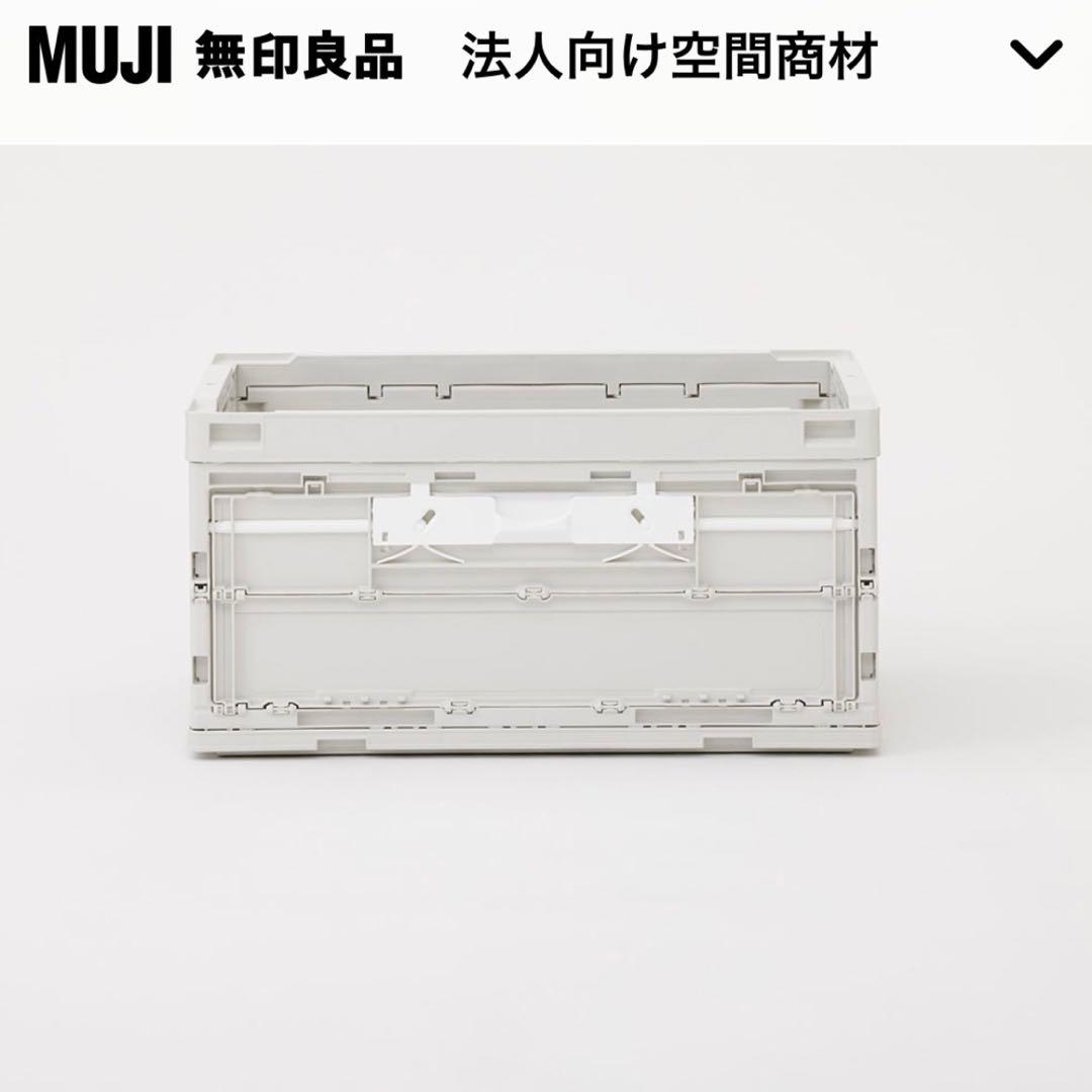 無印良品 折りたたみコンテナ 大 2面開閉扉付（5個セット) ドーリー 2