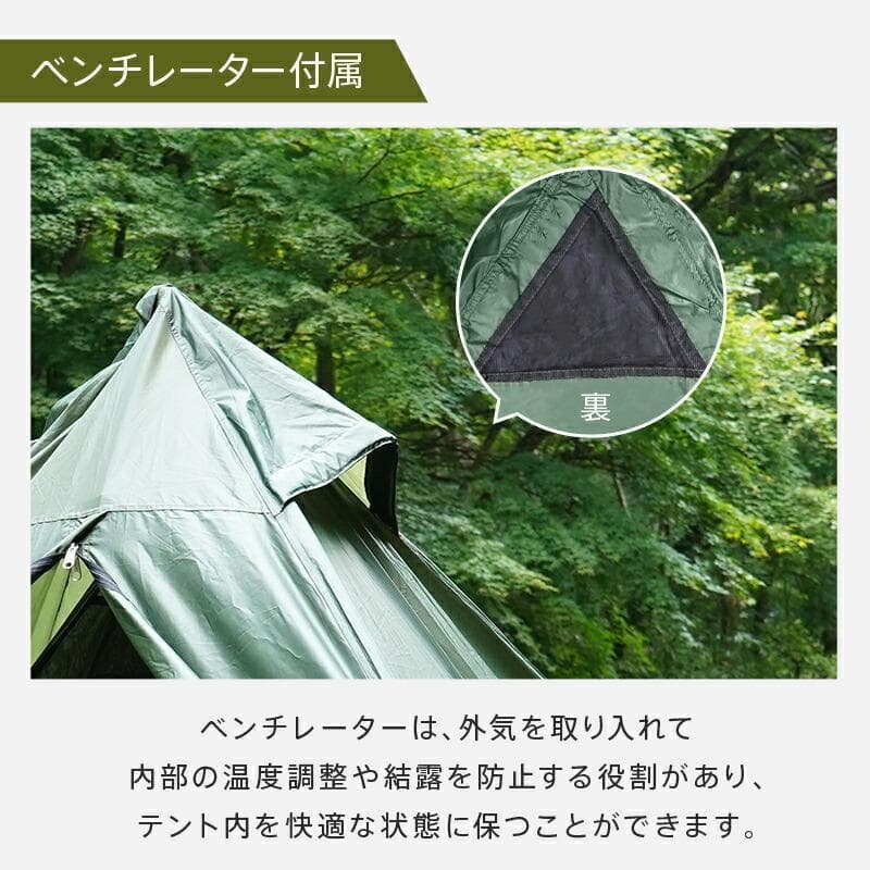ベージュ ソロキャンプ ワンポール テント 秘密基地 バーベキュー テントセット