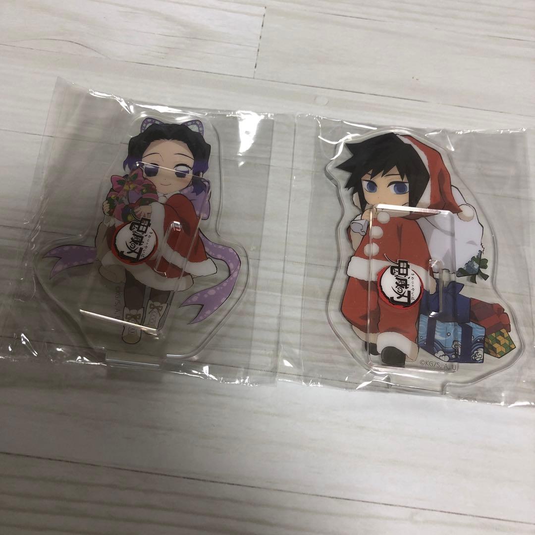 鬼滅の刃　クリスマス　アクリルスタンド　2020 冨岡義勇　胡蝶しのぶ