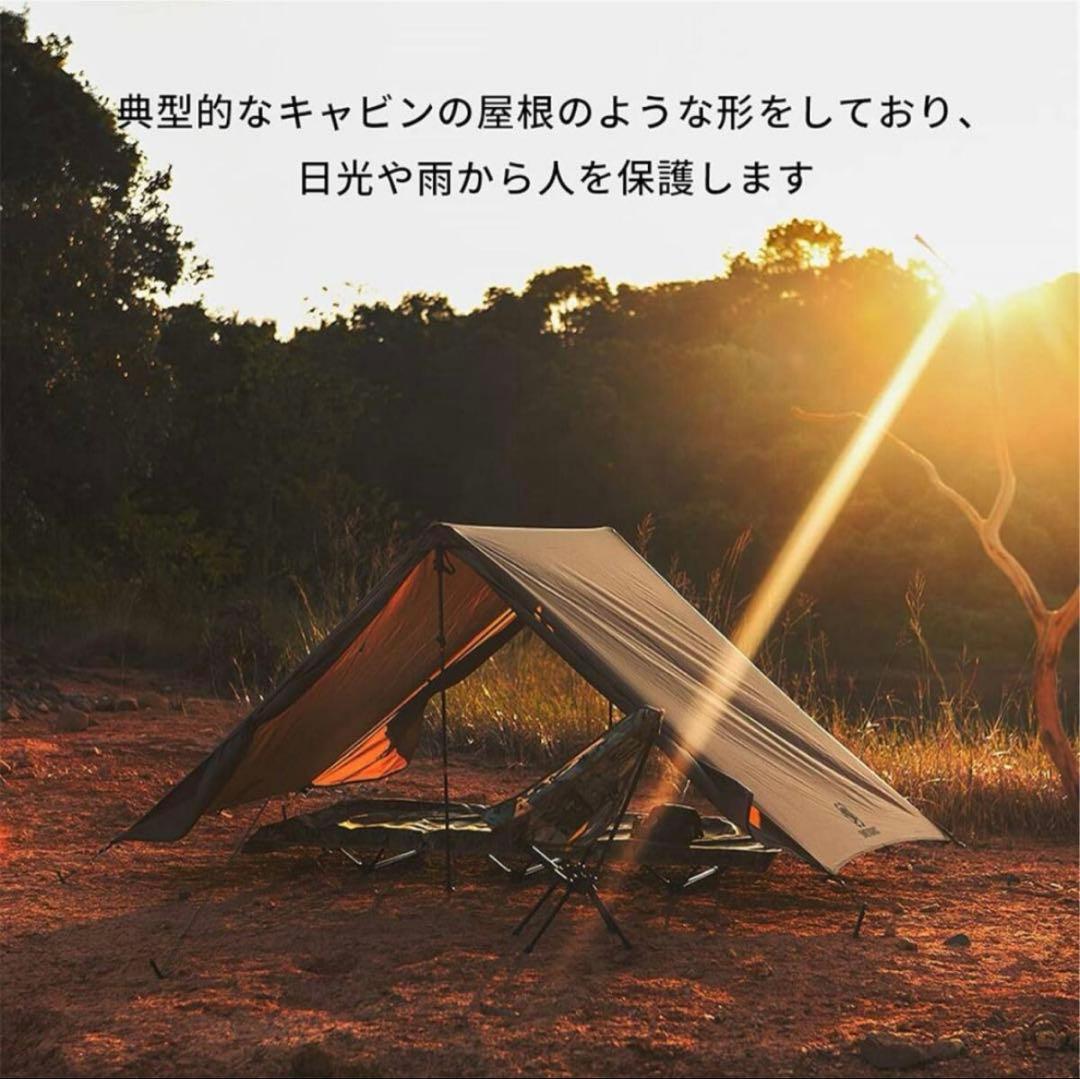 ☆廃盤☆ OneTigris TANGRAM ULダブルテント