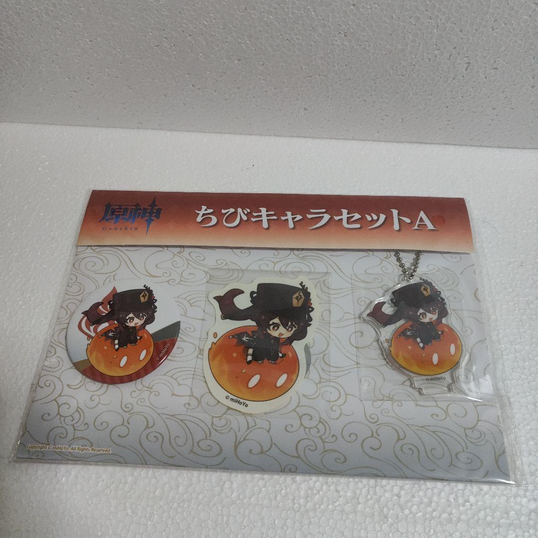 【バラ売り可】原神 ローソン アクリルスタンド 缶バッジ セット 宵宮 胡桃