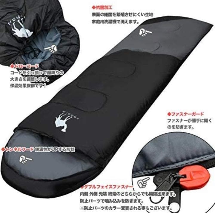 二個　寝袋　-15℃ オールシーズン　シュラフ　封筒型　コンパクト　丸洗い　抗菌