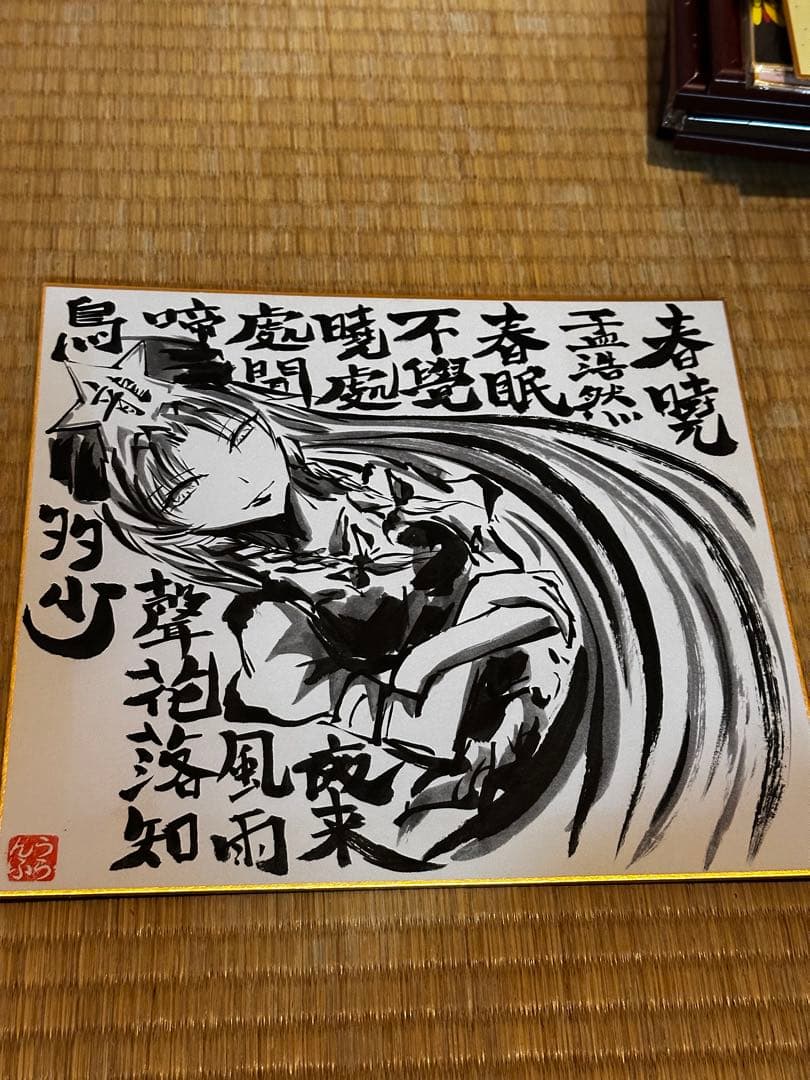 東方手書き色紙　墨絵　紅魔勢　フラン　レミリア　咲夜　パチュリー　小悪魔　美鈴