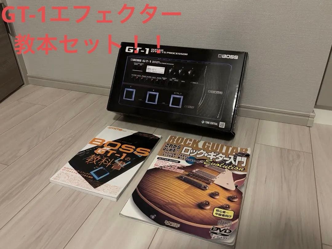 【教本セット】BOSS GT-1 ギターエフェクター