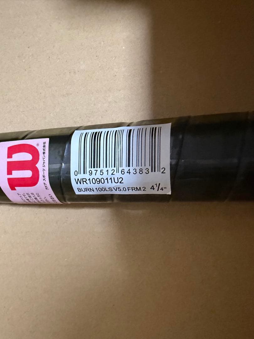新品未使用　Wilson BURN 100LS V5.0 WR109011U2