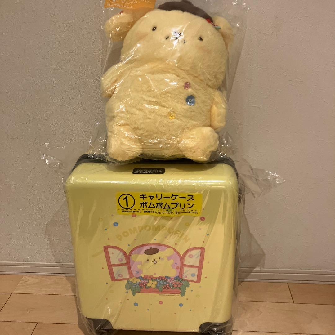 サンリオ当たりくじ　ポムポムプリン ぬいぐるみ キャリーケースセット