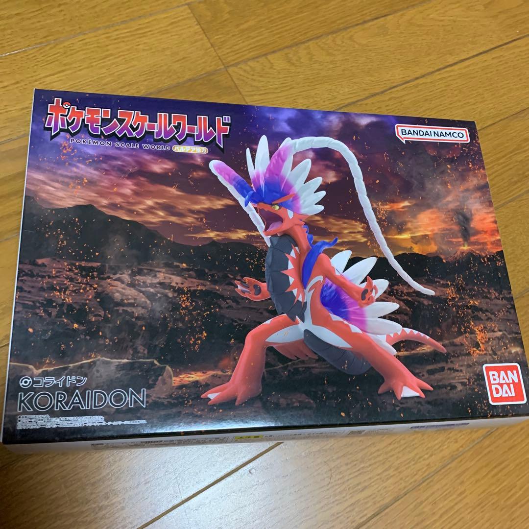ポケモンスケールワールド コライドン スカーレット・バイオレット