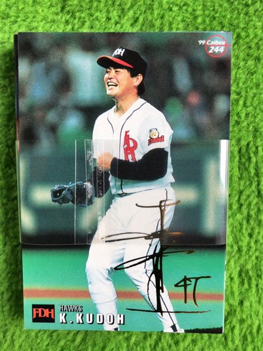 プロ野球チップス 1999年BASEBALL CARD SET 第 4弾カード