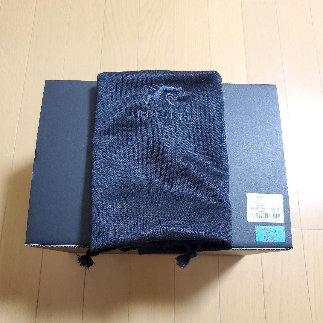限定品　未使用　硬式投手用　RYU-TU9LTD