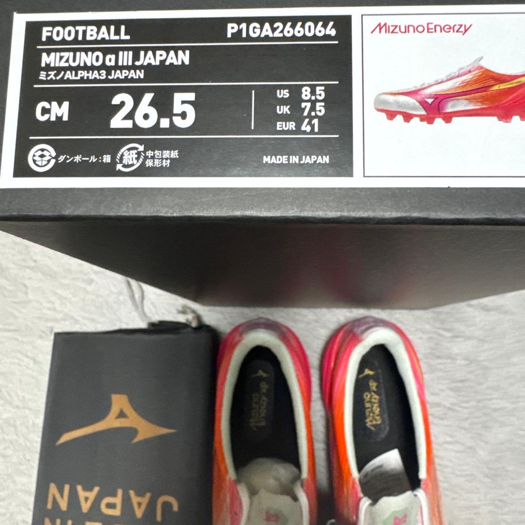 mizuno α Ⅲ JAPAN 26.5 限定カラー