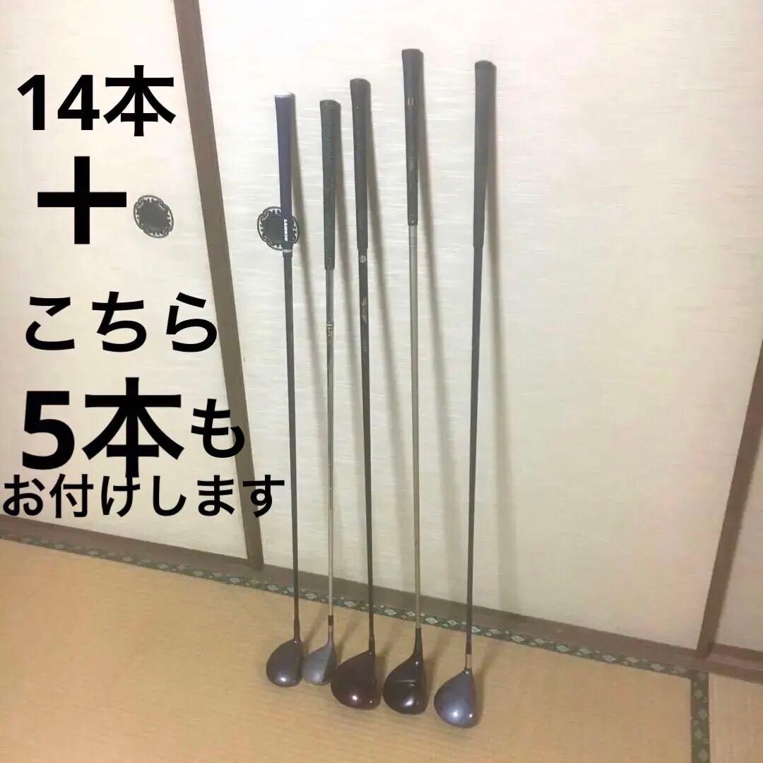 ミズノゴルフキャディバッグ＋クラブ類一式セット【19本豪華セット／まとめ売り】