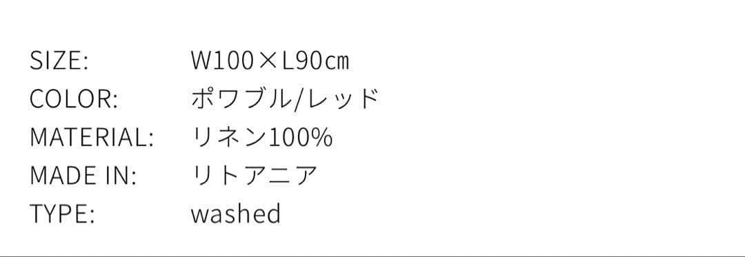 Lino e Lina グレーエプロン