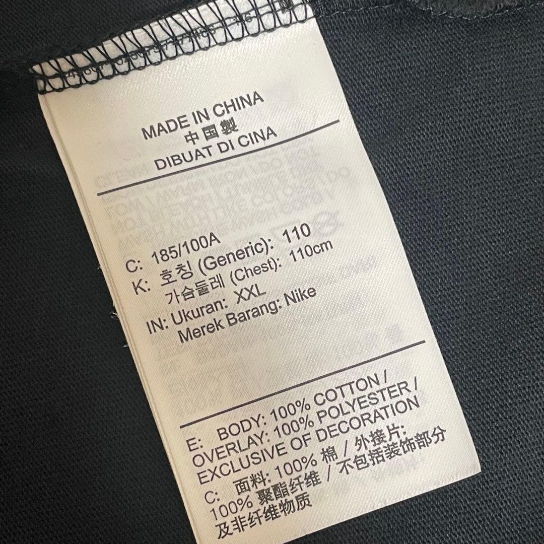 JORDAN Off-White ショートスリーブ トップ XXL