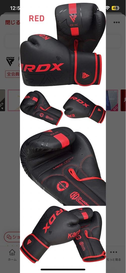 新品未開封未使用品　ボクシンググローブ　6oz