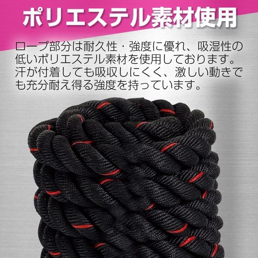 トレーニングロープ バトルロープ 38mm×長さ12m プログレード 付き 9