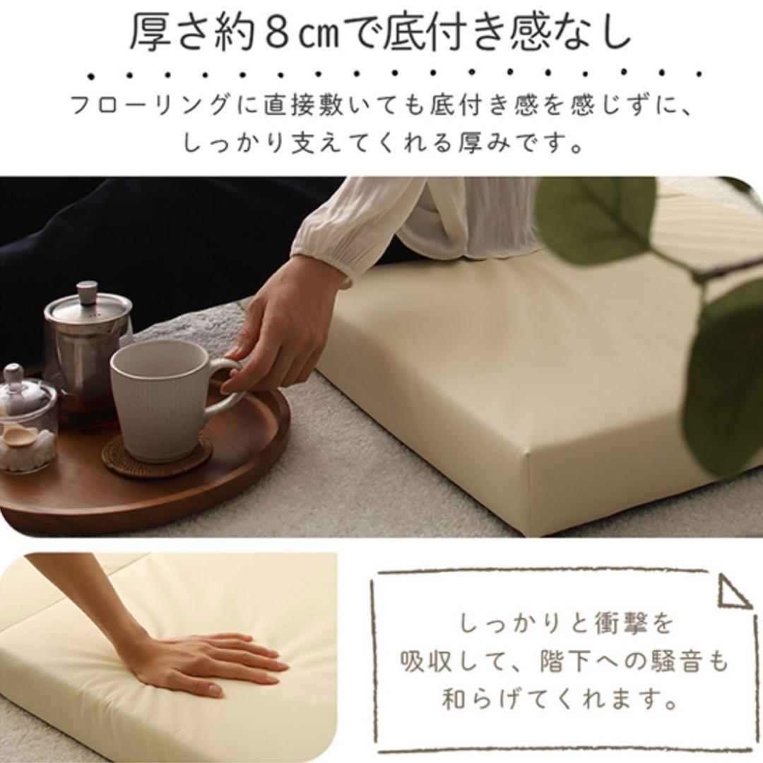 C 新品 フロアマット 180cm アイボリー クッションマット レザー 座布団