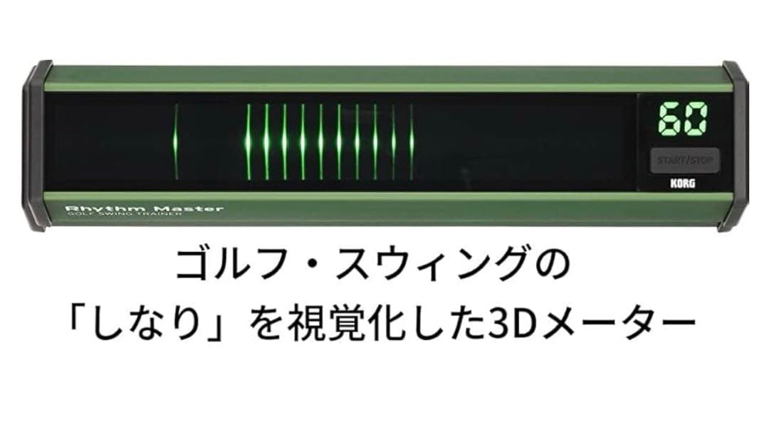 KORG Rhythm Master RM-01ゴルフスイングトレーナー