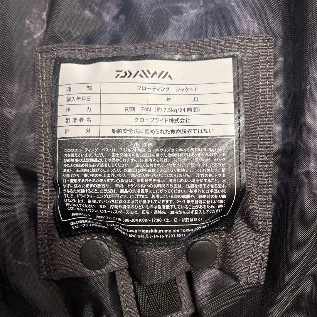 Daiwa フィッシングベスト ブラック＋おまけ
