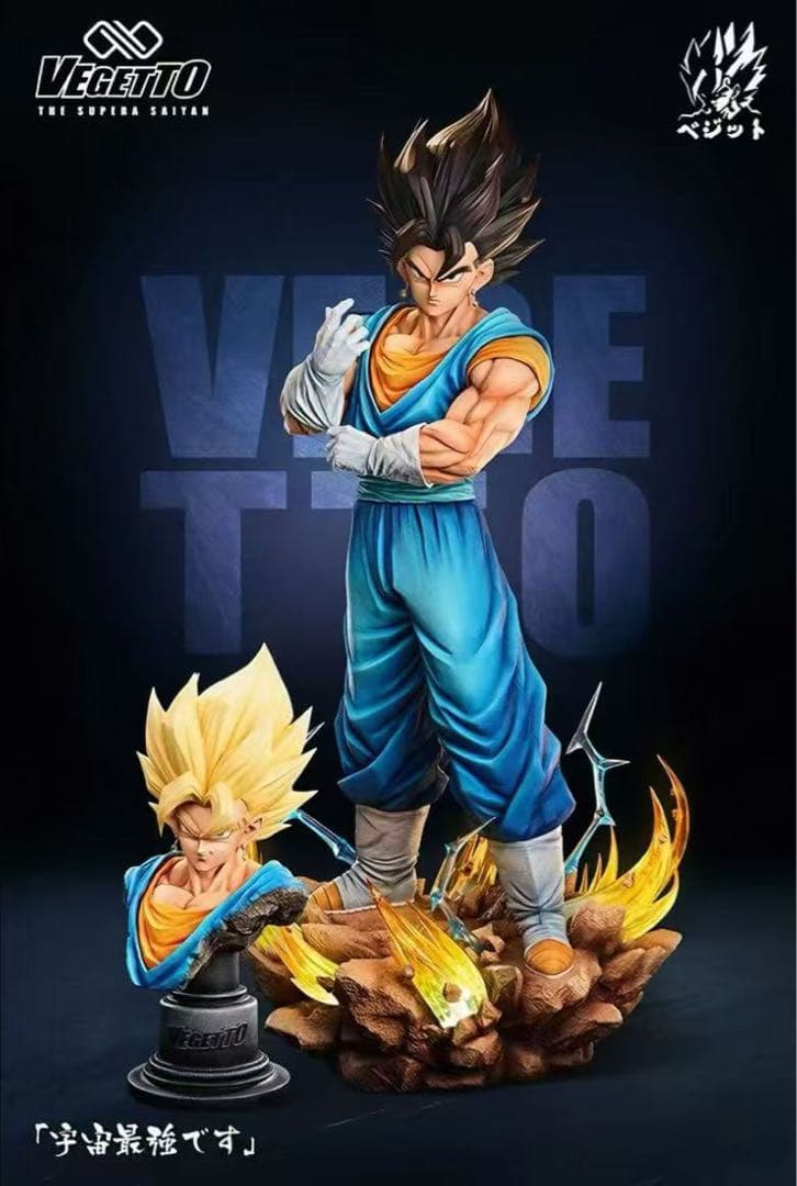 ベジット ♾️ ドラゴンボール フィギュア LV1 ベジータ　カカロット　孫悟空