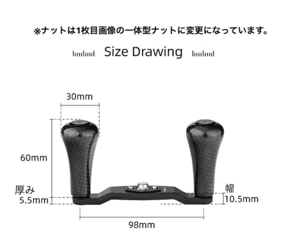 【ゴメクサス】 7×4 シマノ/オールカーボンハンドル/98mm オールブラック